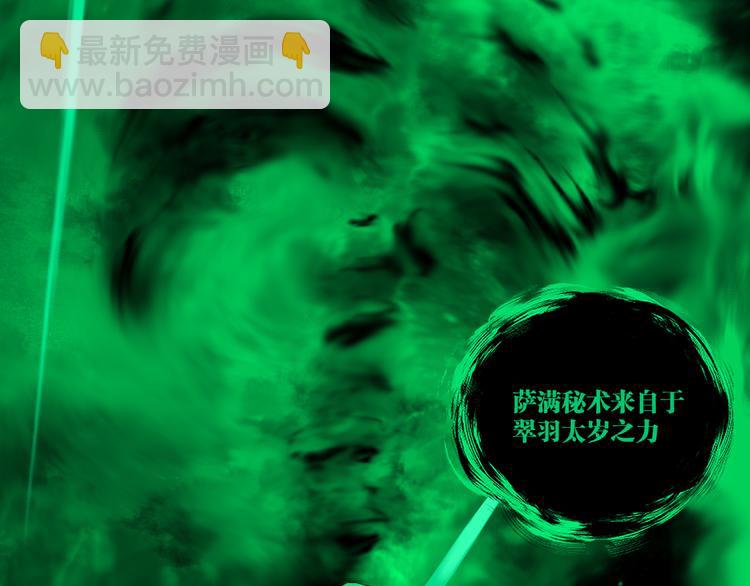 第81话 死战(1/3)-第96话
