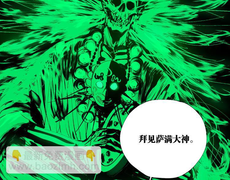 第81话 死战(1/3)-第96话