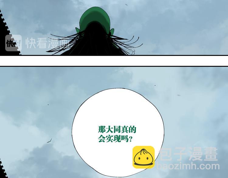 第83话 追忆(1/4)-第98话