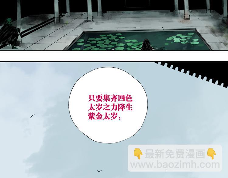 第83话 追忆(1/4)-第98话