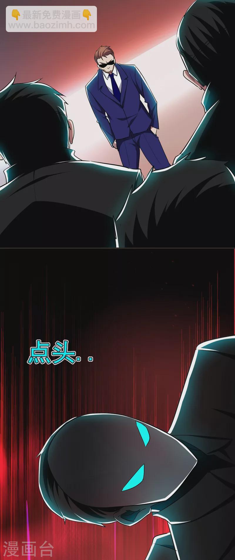 第99话 夜袭铁宏大厦-第102话