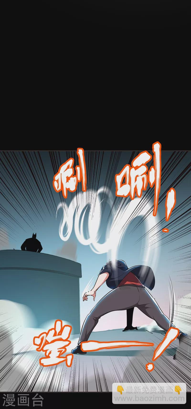 第101 我好像比你多一小步~-第104话