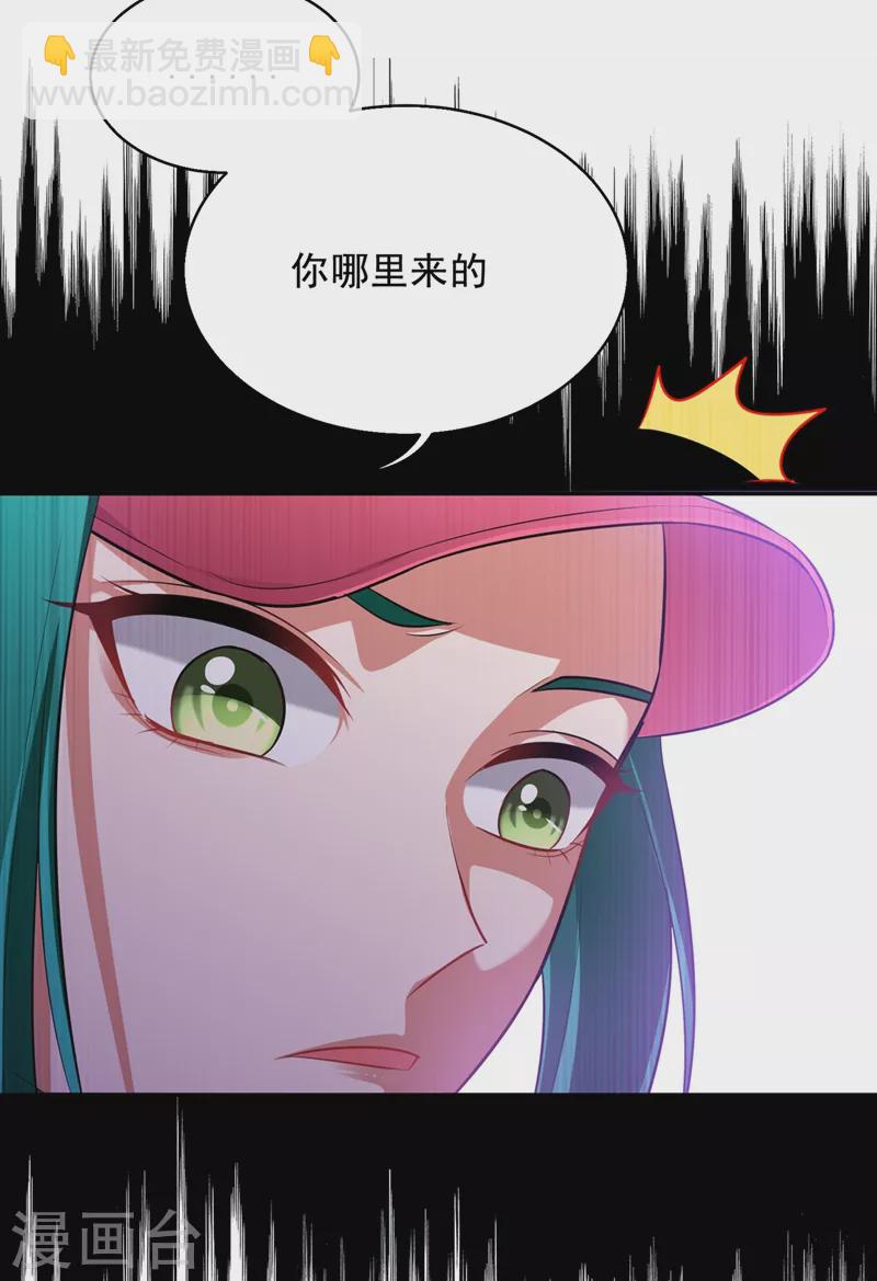 第103话 七渊邪门-第106话