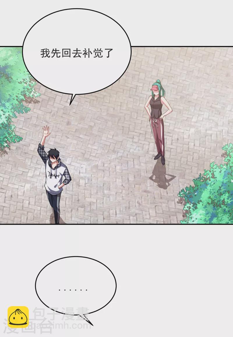 第103话 七渊邪门-第106话