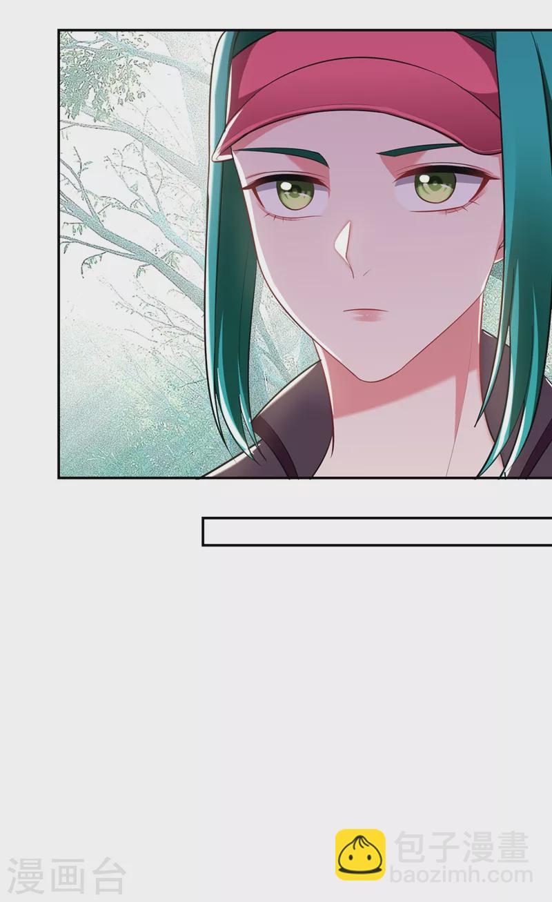 第103话 七渊邪门-第106话