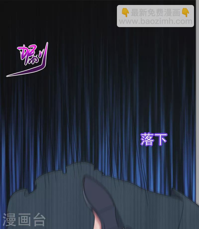 第105话 我来要个饭！-第108话