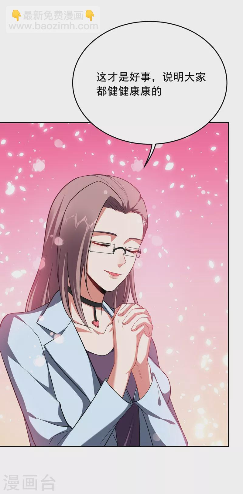 第107话 切磋？就现在吧！-第110话