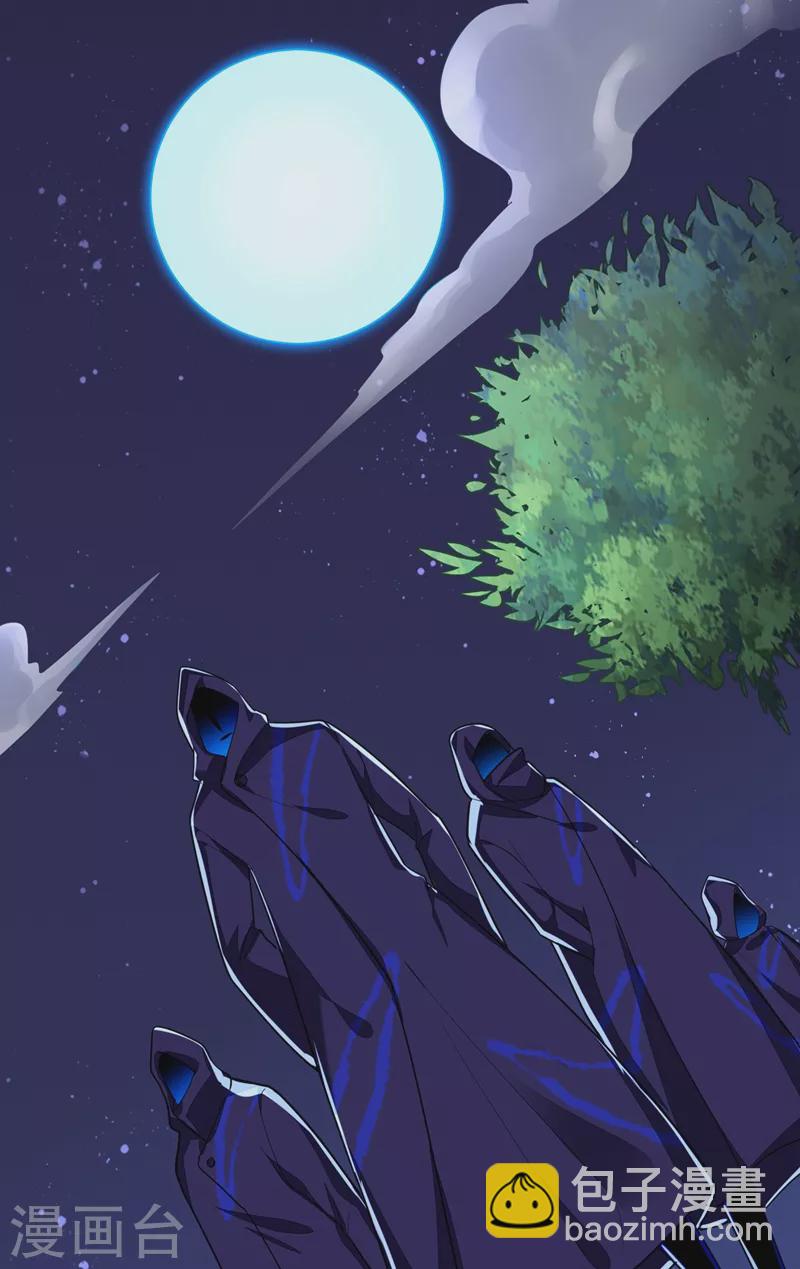 第107话 切磋？就现在吧！-第110话