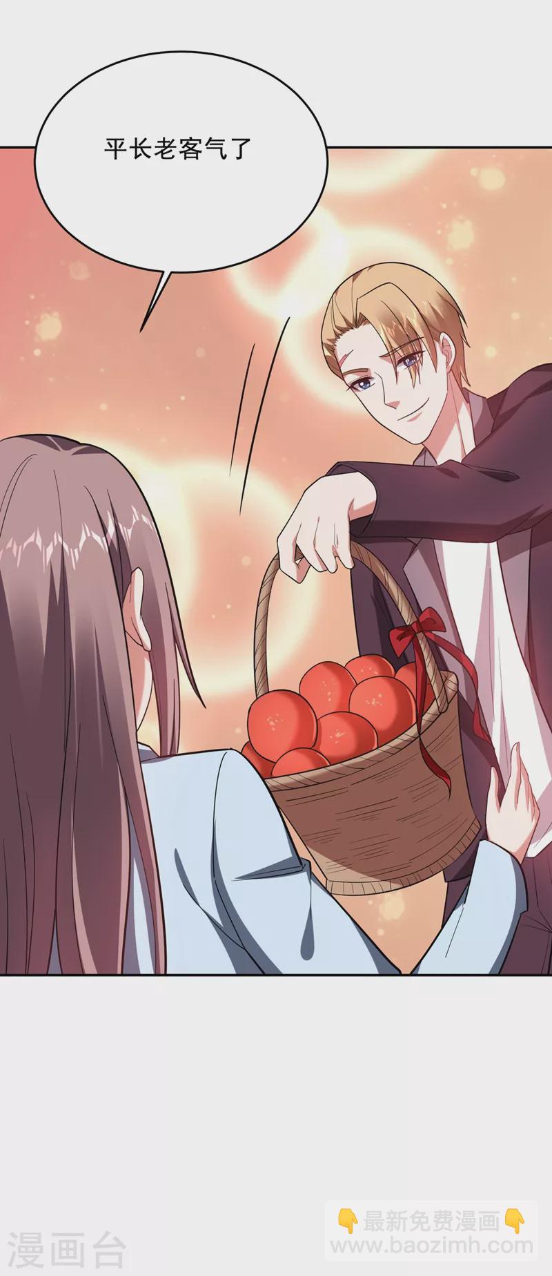 第107话 切磋？就现在吧！-第110话