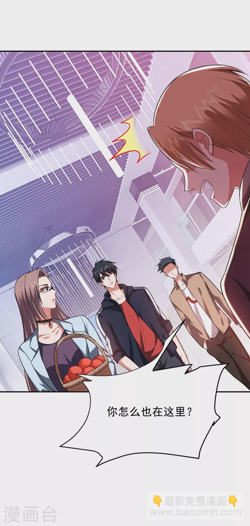 第107话 切磋？就现在吧！-第110话