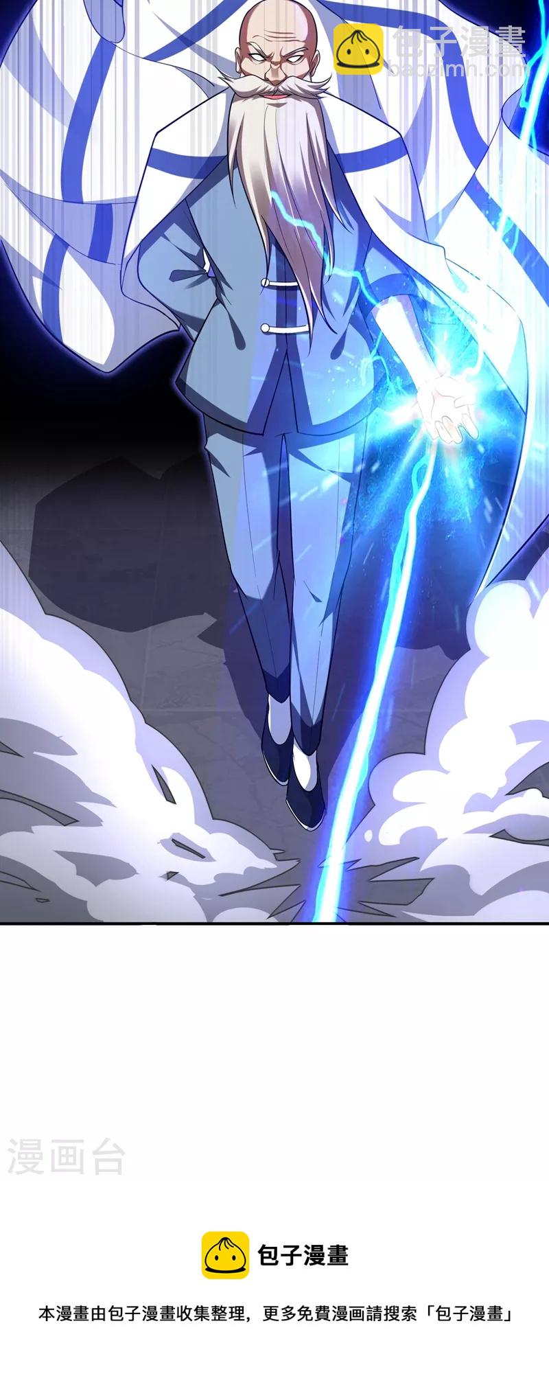第107话 切磋？就现在吧！-第110话