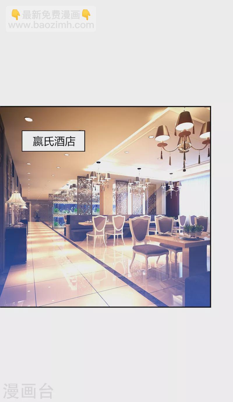 第107话 切磋？就现在吧！-第110话