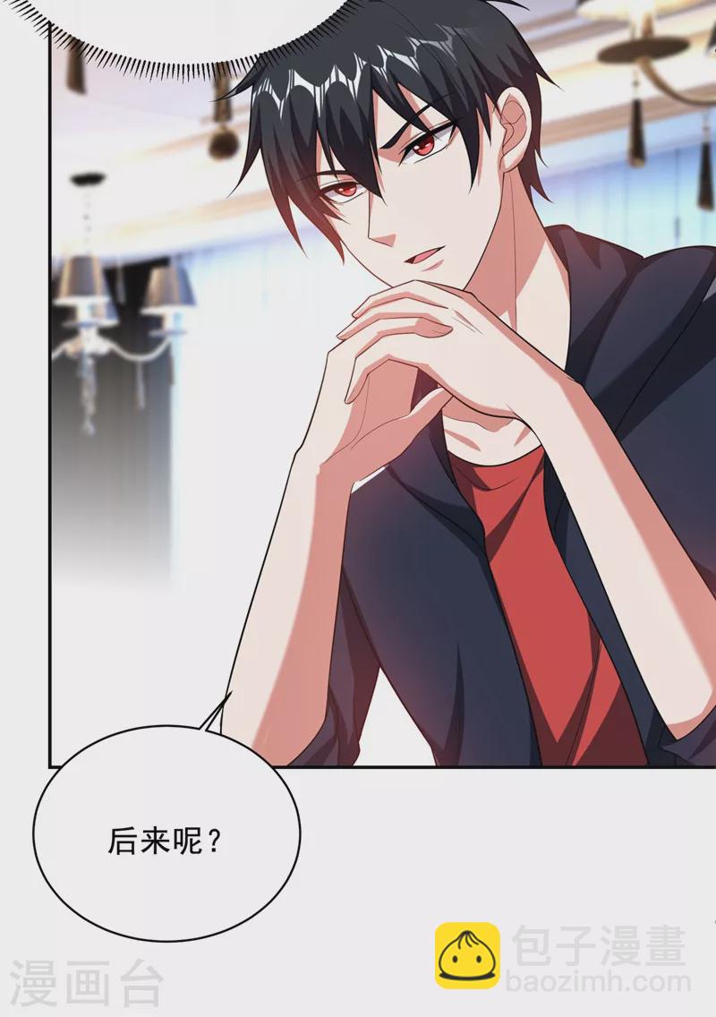 第107话 切磋？就现在吧！-第110话