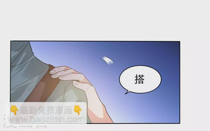 第11话 多谢黄主任不罚之恩-第12话