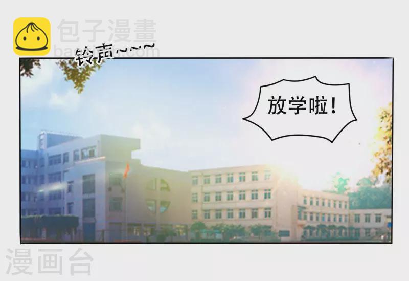 第11话 多谢黄主任不罚之恩-第12话