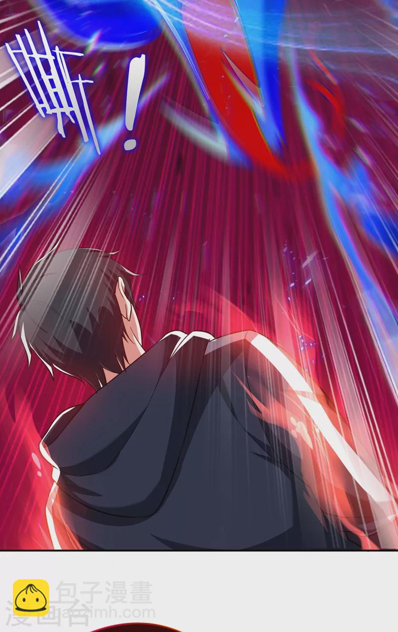 第109话 讨伐武者败类，罗峰-第112话