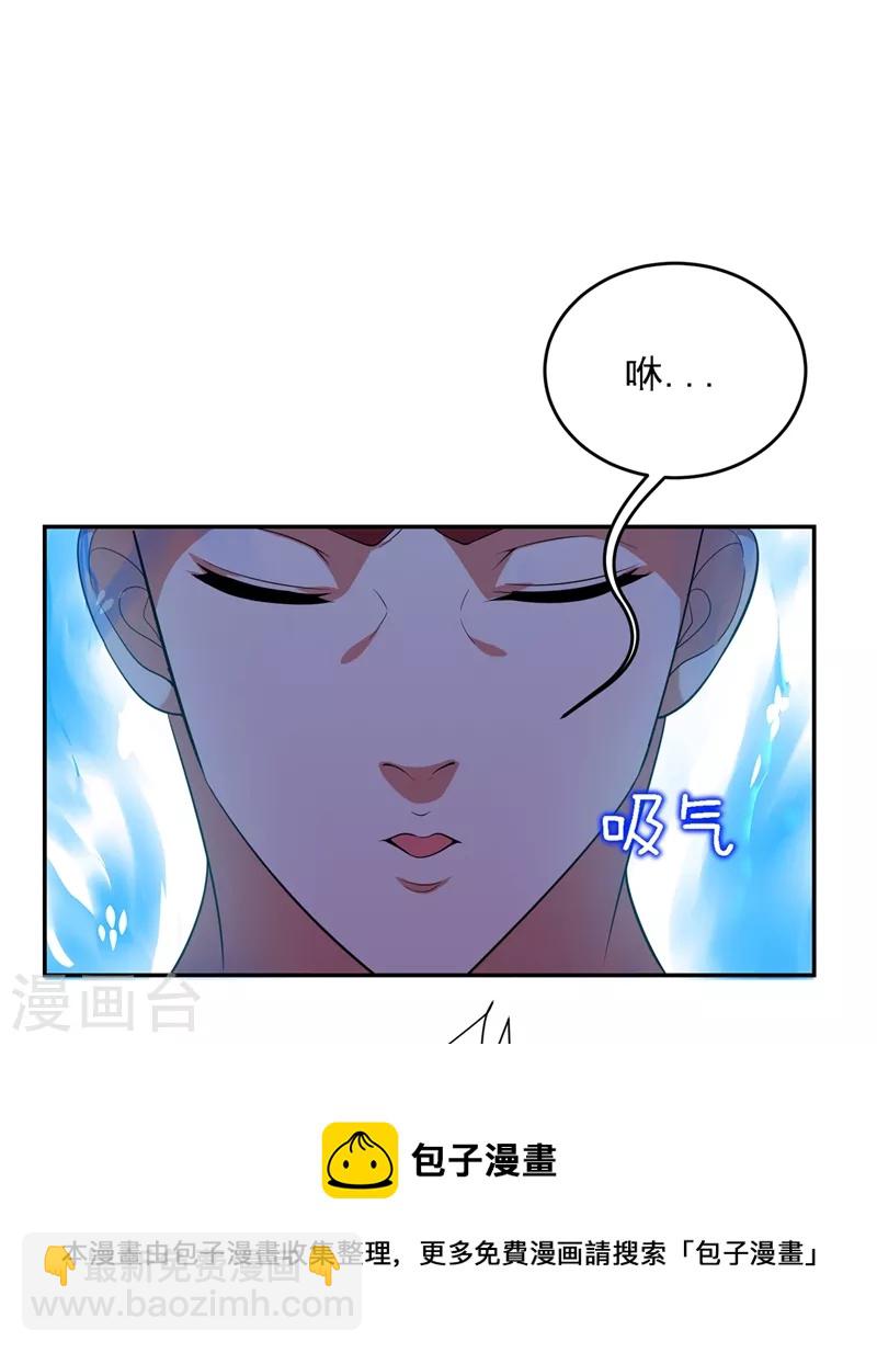 第109话 讨伐武者败类，罗峰-第112话