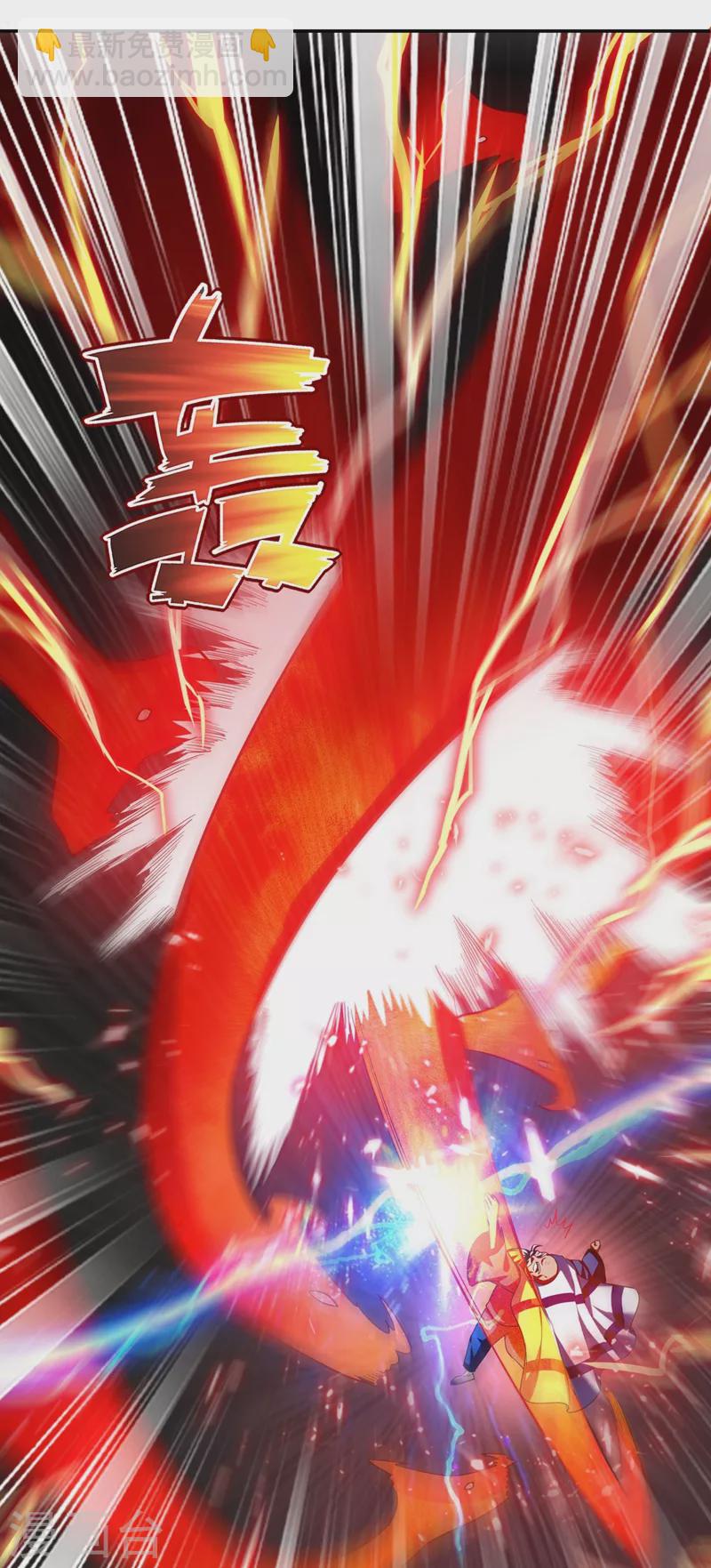 第109话 讨伐武者败类，罗峰-第112话