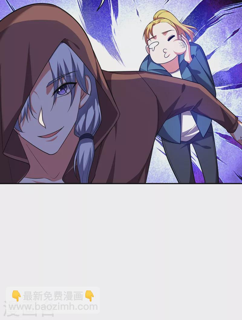 第111话 罗峰的老友？-第114话