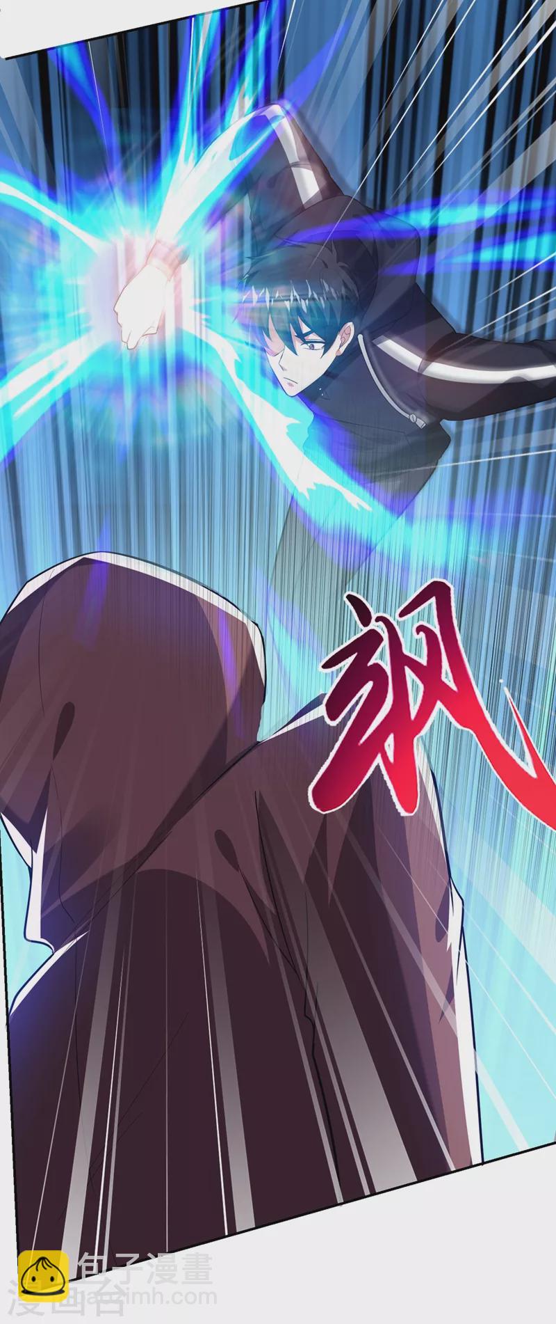 第111话 罗峰的老友？-第114话
