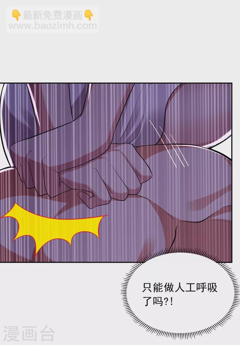 第113话 神秘秘籍紫气东来-第116话