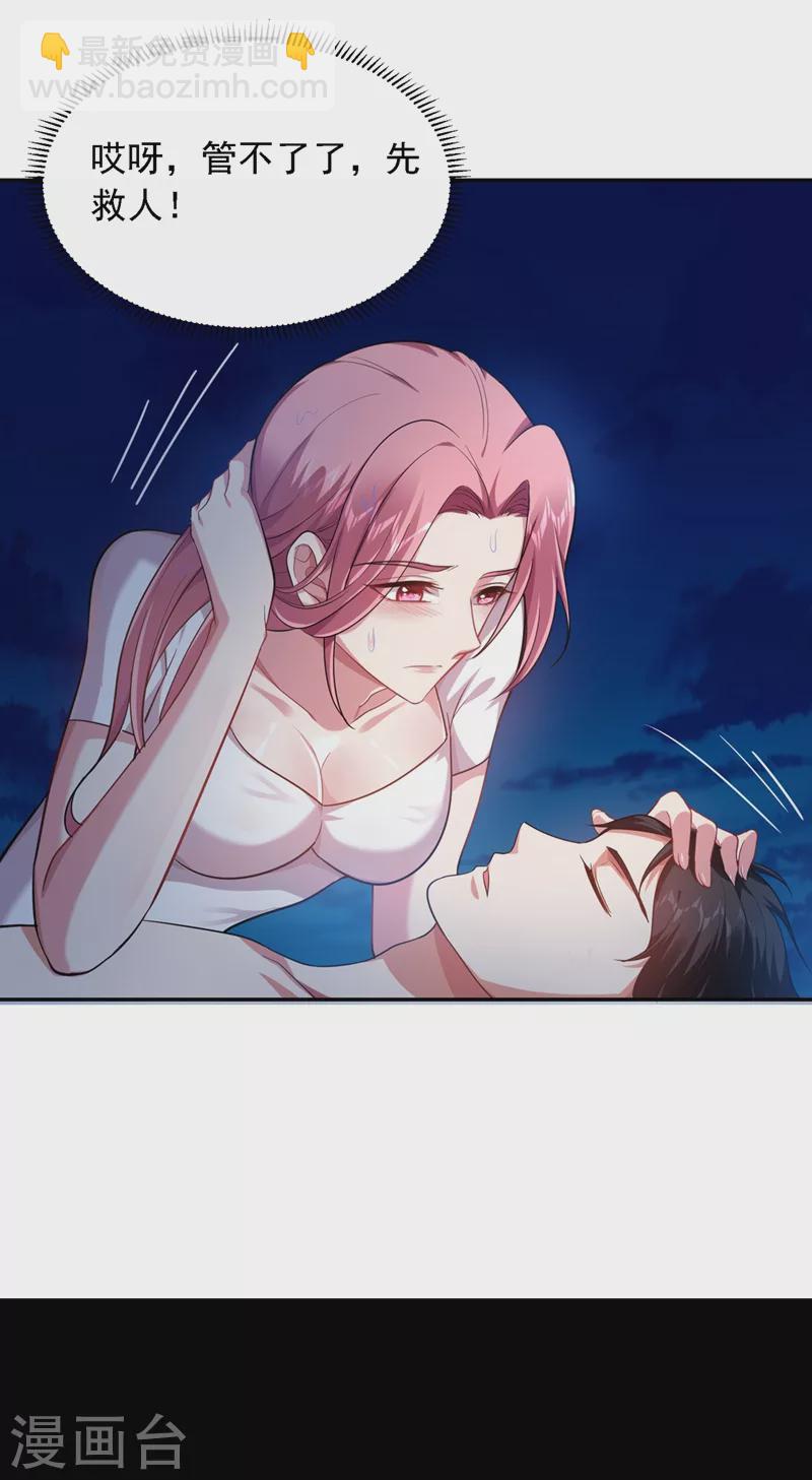 第113话 神秘秘籍紫气东来-第116话