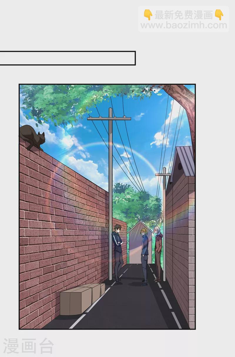 第113话 神秘秘籍紫气东来-第116话