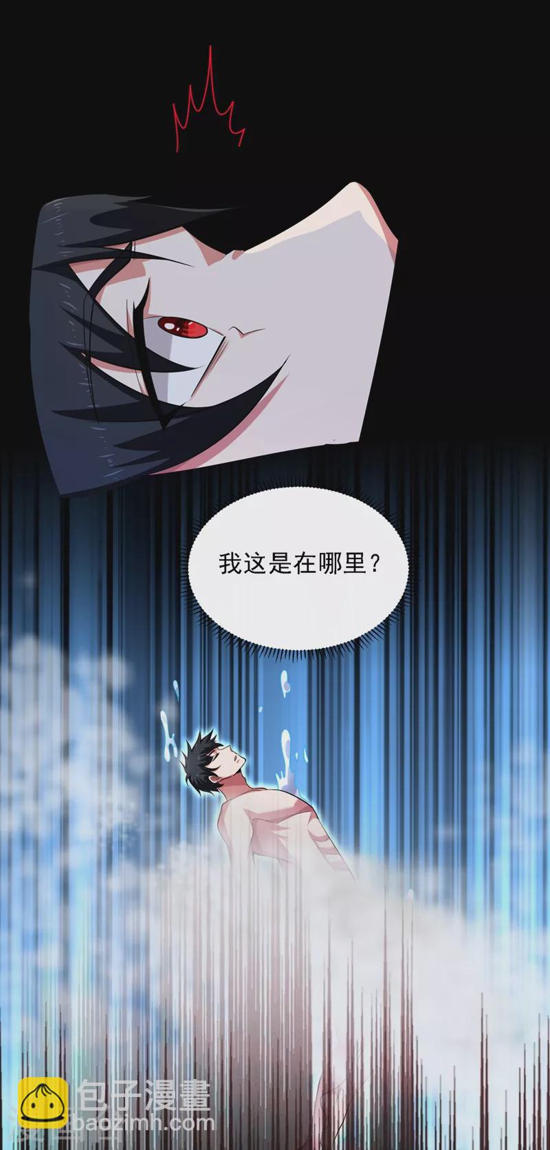 第113话 神秘秘籍紫气东来-第116话
