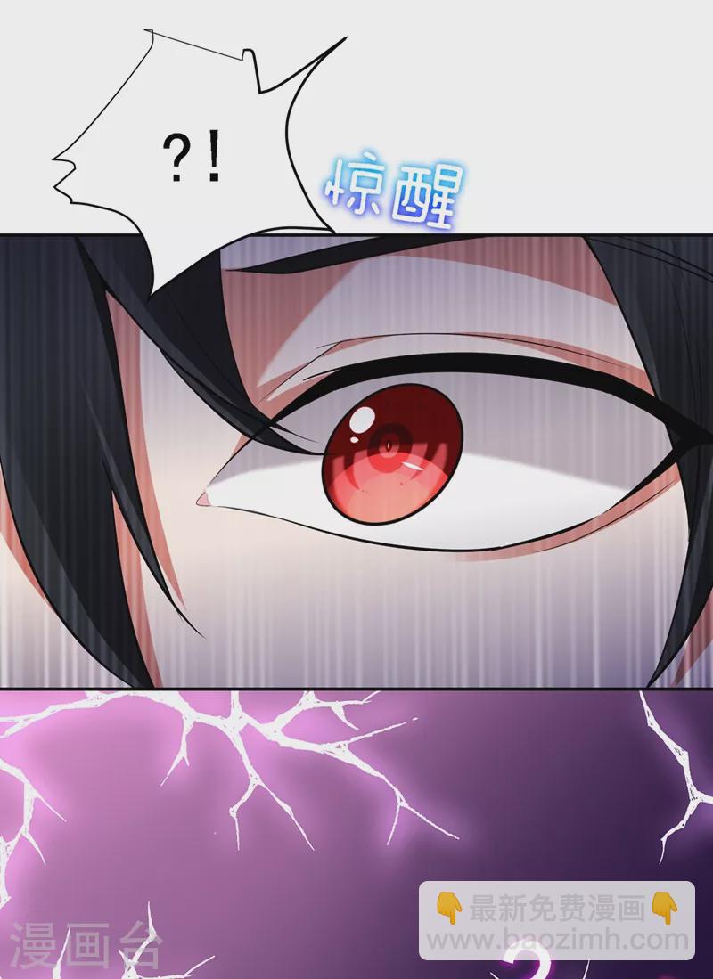 第113话 神秘秘籍紫气东来-第116话