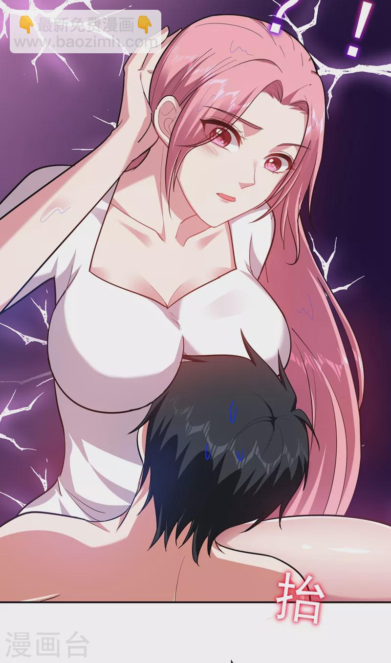 第113话 神秘秘籍紫气东来-第116话