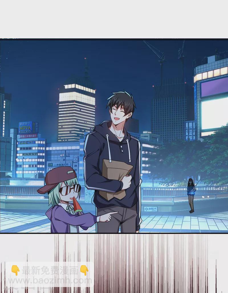 第117话 逍遥派的小萝莉？-第120话