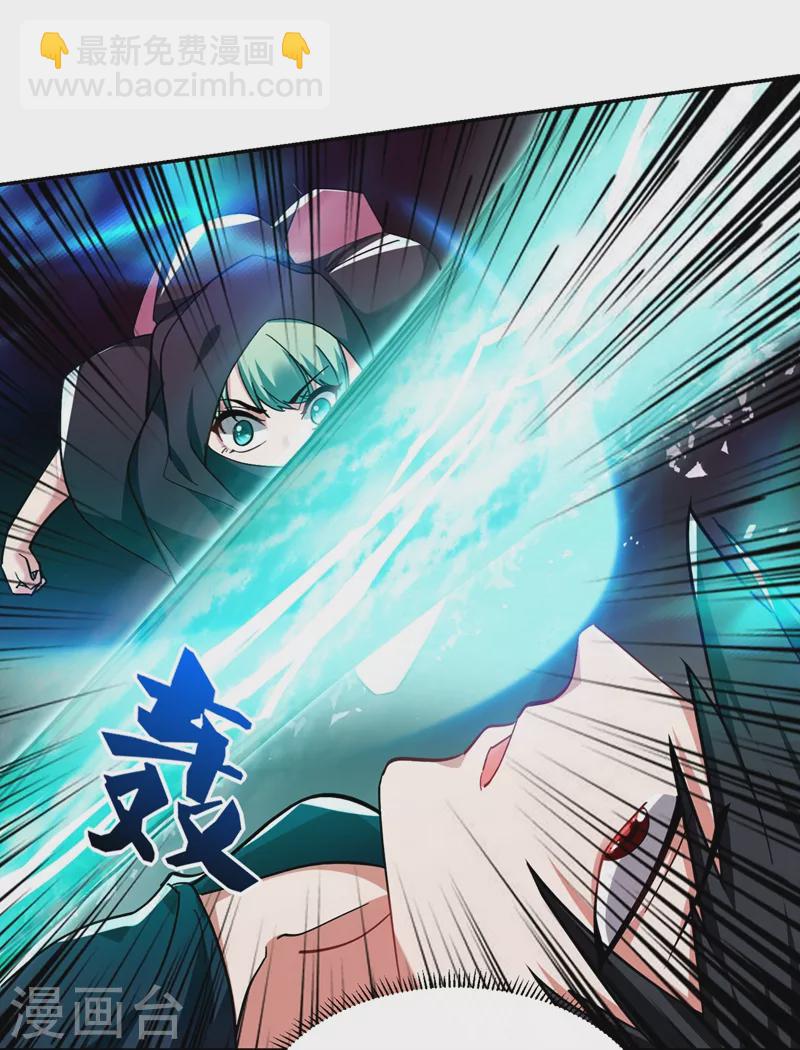 第117话 逍遥派的小萝莉？-第120话