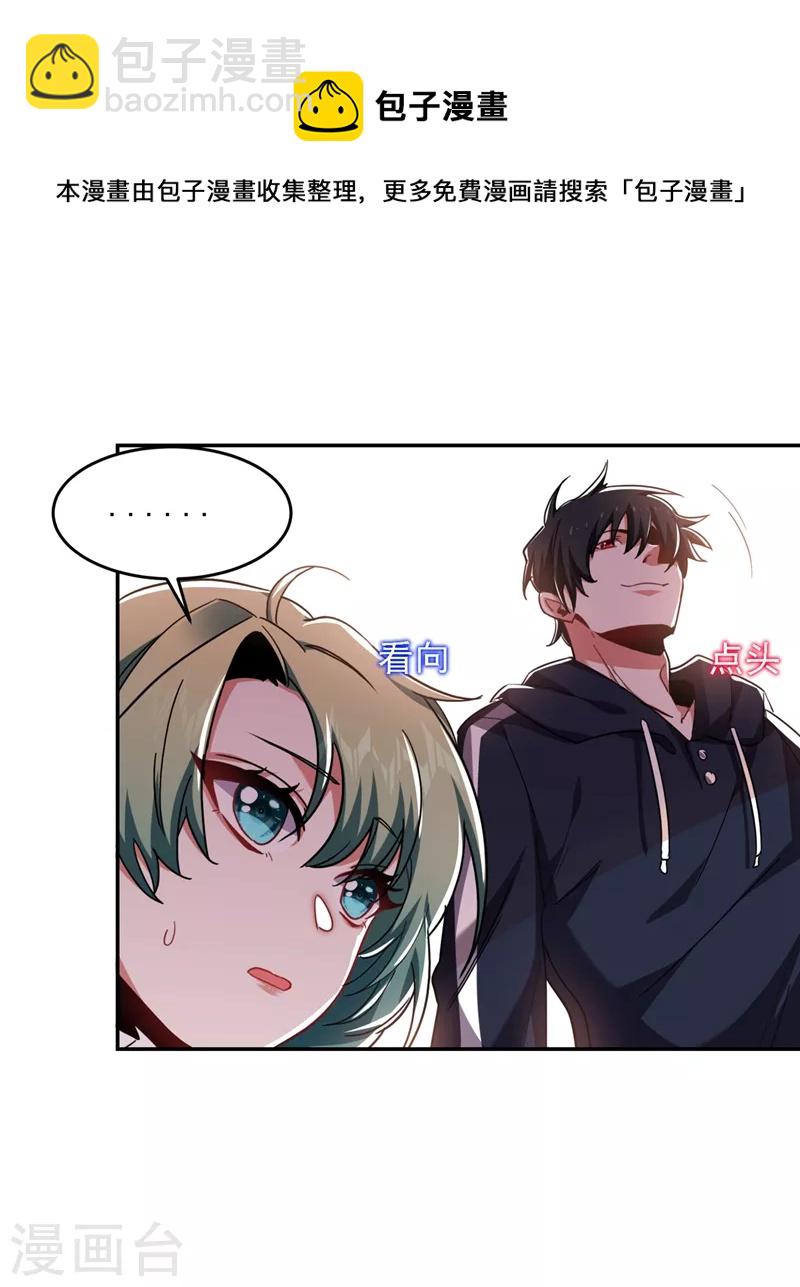 第121话 这是我唯一能做的事-第124话
