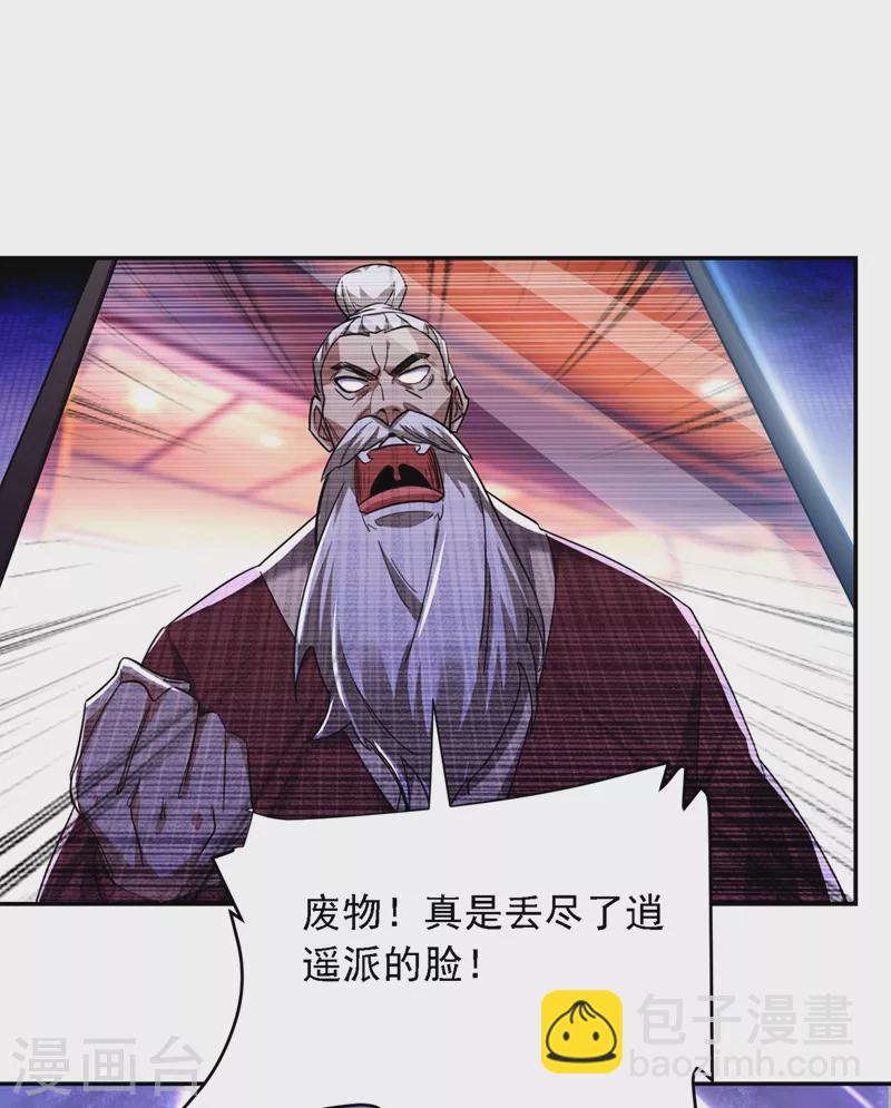 第121话 这是我唯一能做的事-第124话