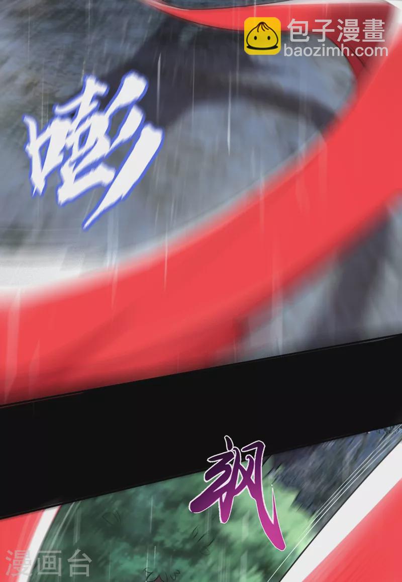 第123话 千依岚遇袭-第126话