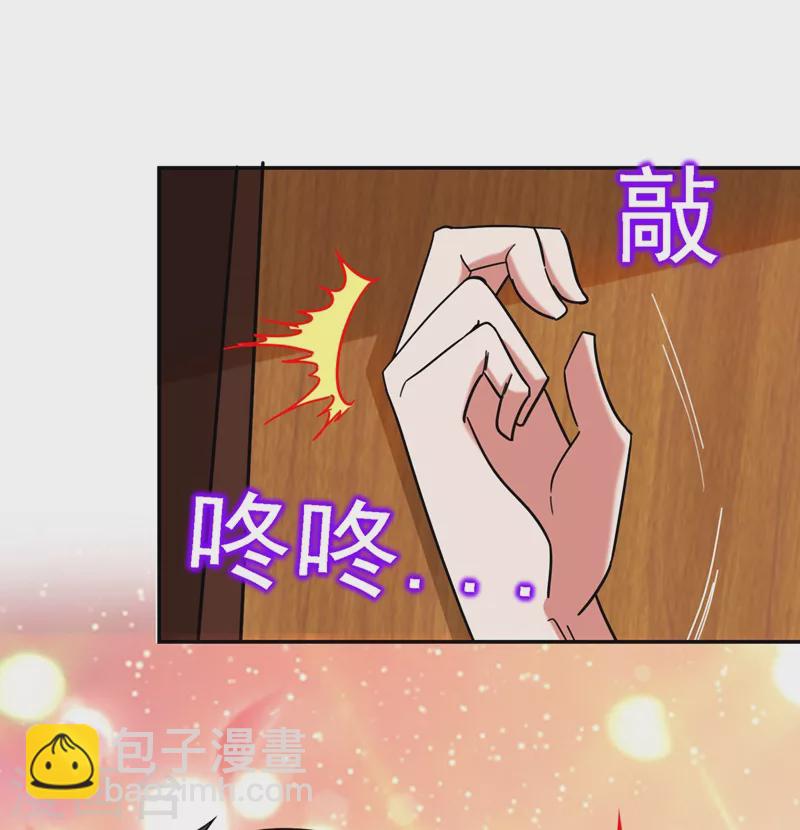 第125话 共同对抗英雄会-第128话