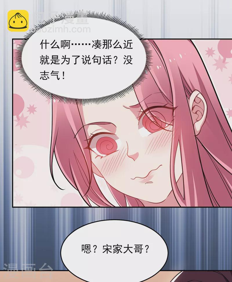 第125话 共同对抗英雄会-第128话