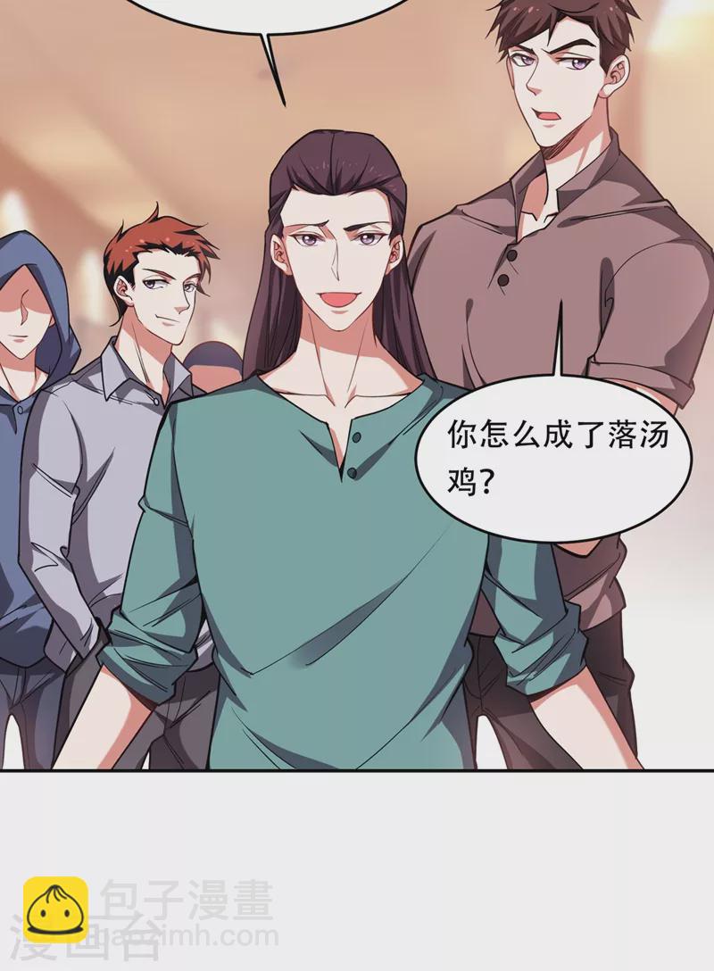 第125话 共同对抗英雄会-第128话