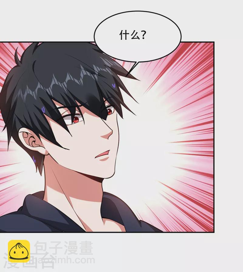 第125话 共同对抗英雄会-第128话