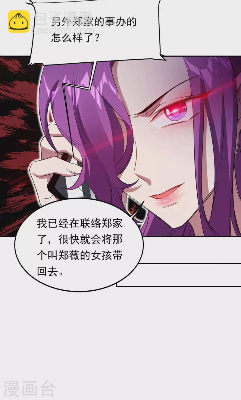 第127话 战书已下达-第130话