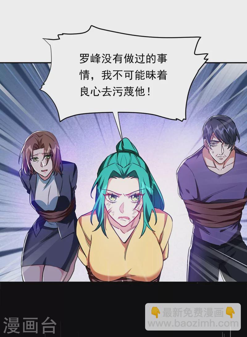 第127话 战书已下达-第130话