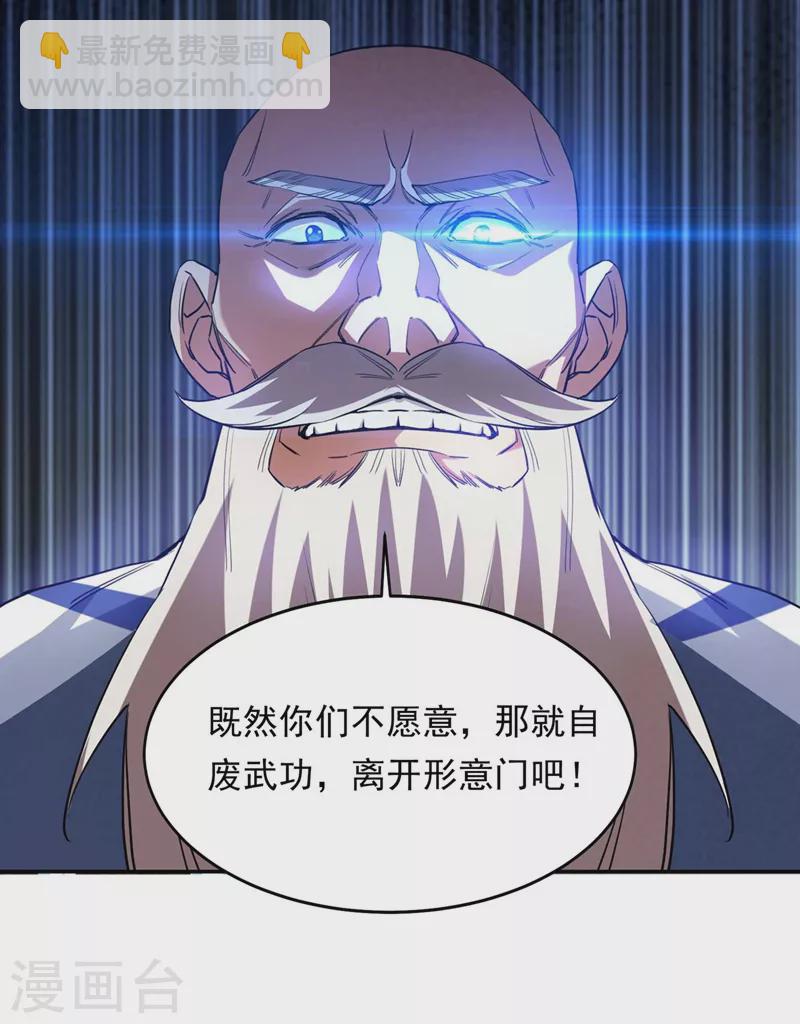 第127话 战书已下达-第130话