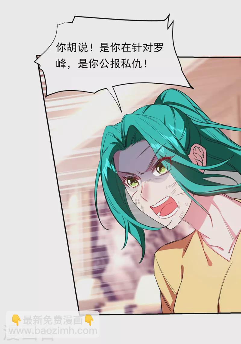 第127话 战书已下达-第130话