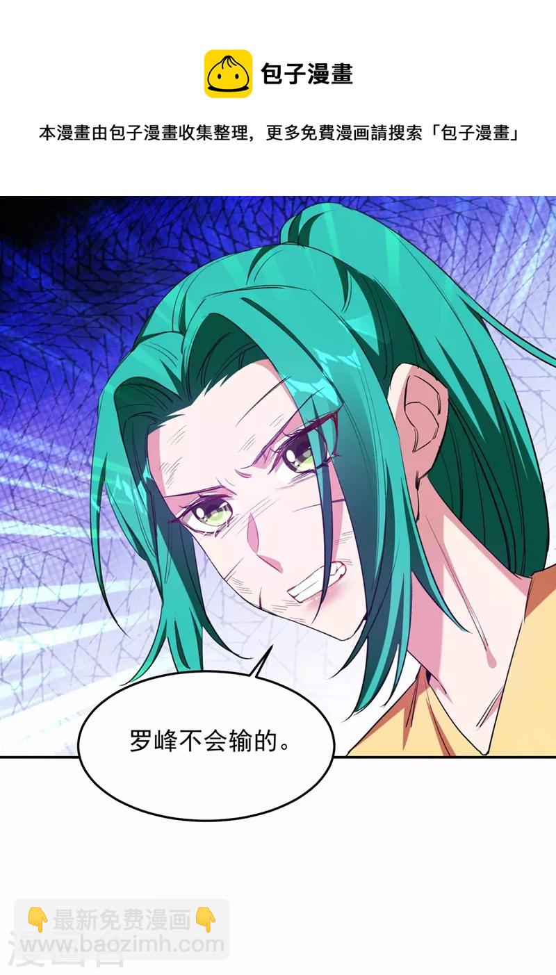 第127话 战书已下达-第130话
