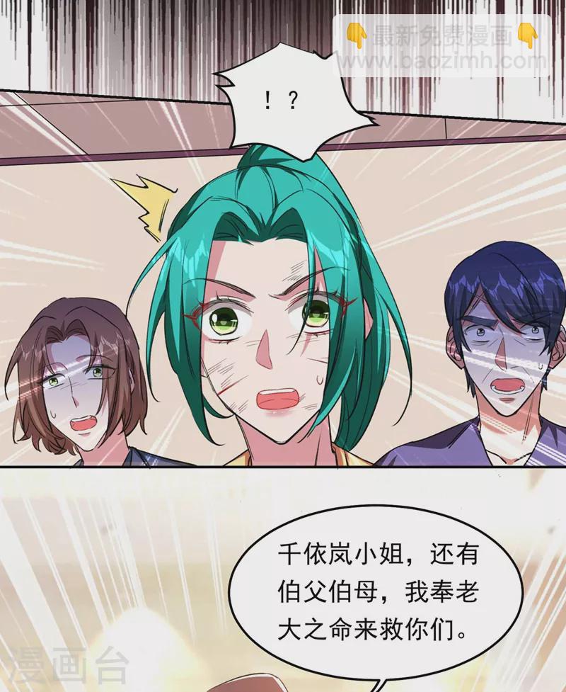 第127话 战书已下达-第130话