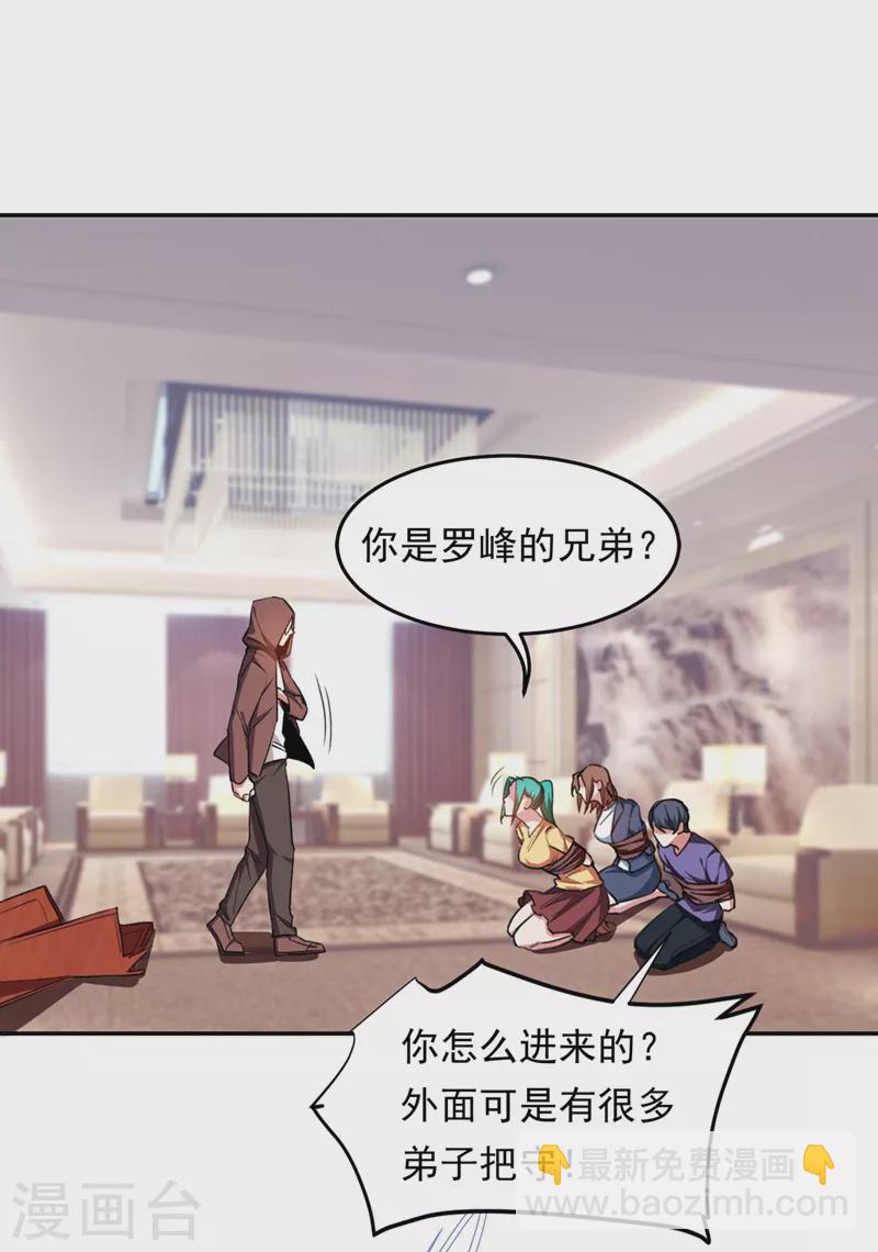 第127话 战书已下达-第130话