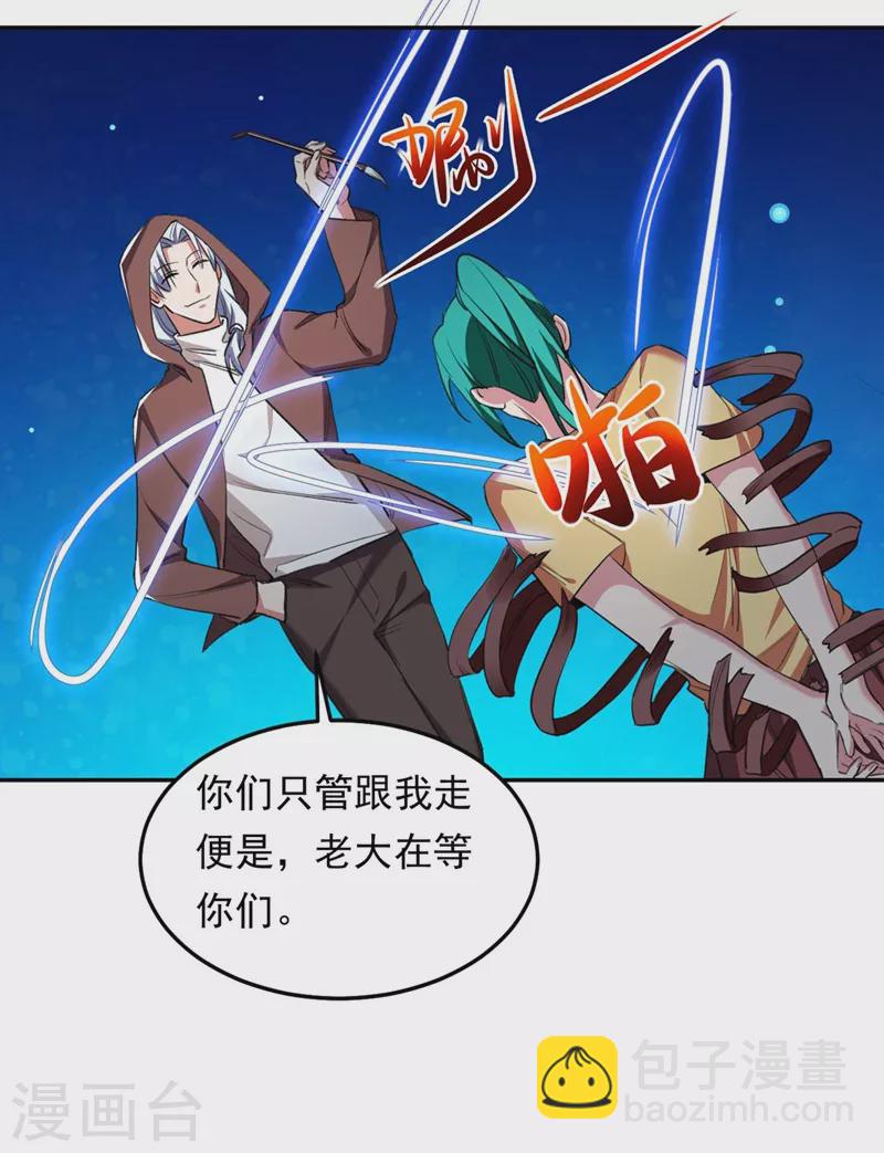 第127话 战书已下达-第130话