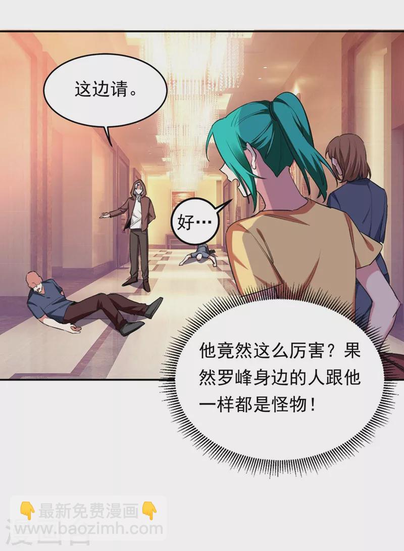 第127话 战书已下达-第130话