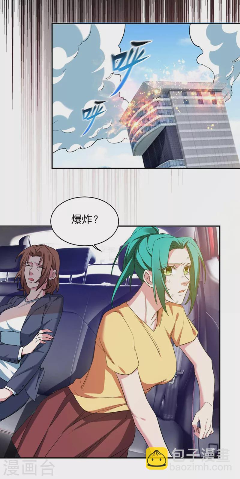 第127话 战书已下达-第130话
