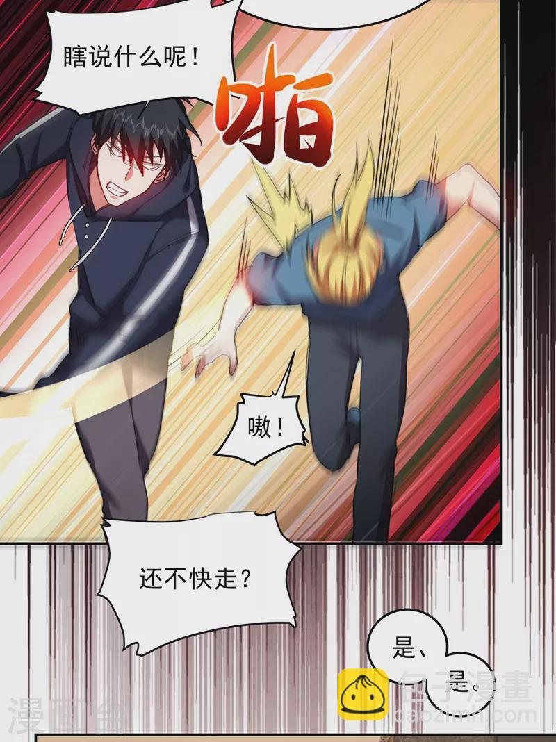 第127话 战书已下达-第130话